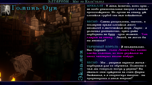 маму ибал4