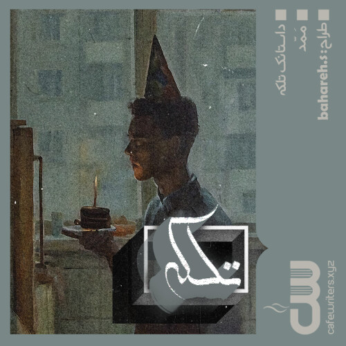 U22e8.jpg