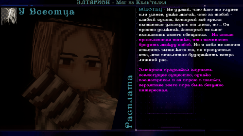 я пидор9