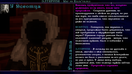 я пидор8