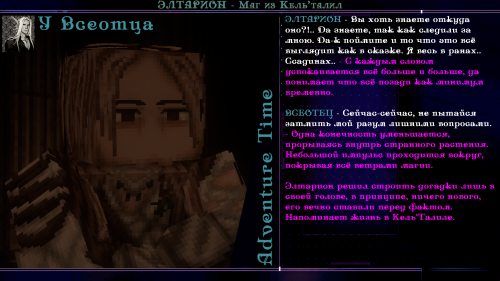 я пидор25