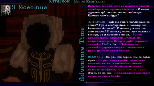 я пидор24