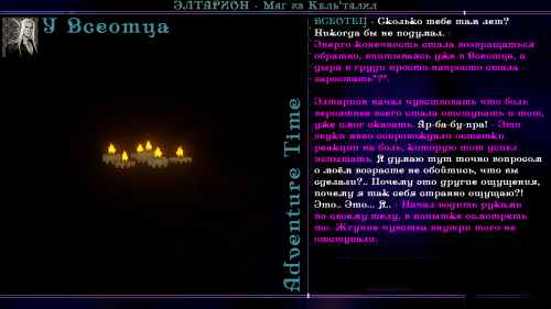 я пидор28