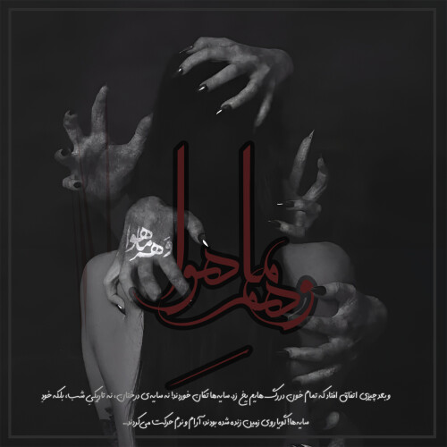 U2L4U.jpg