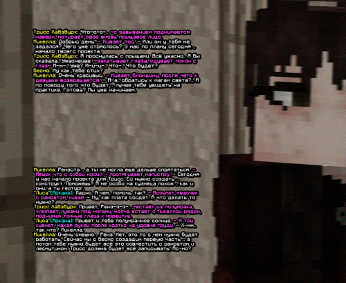 screen 2550