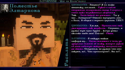 я пидор2