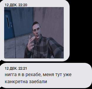 U2os7.gif
