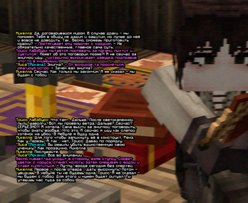 screen 2552