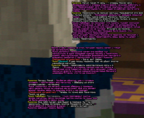 screen 2553