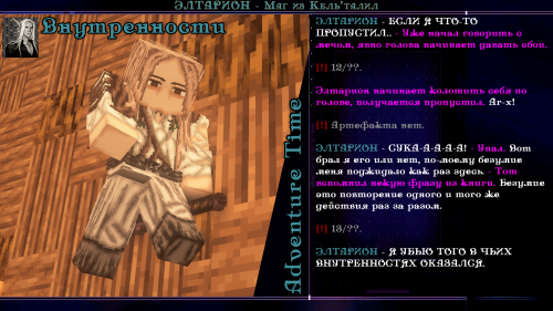 я пидор18