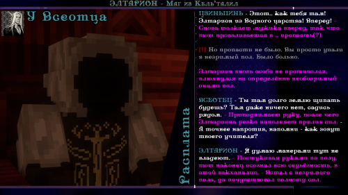 я пидор6