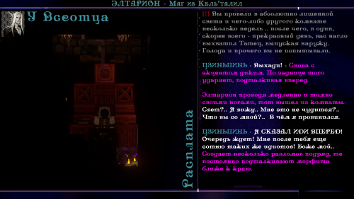 я пидор4