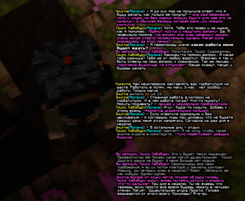 screen 2564