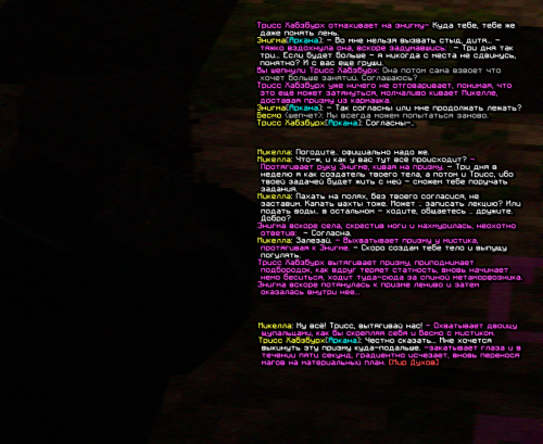 screen 2565