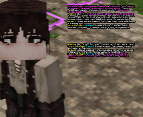 screen 2566