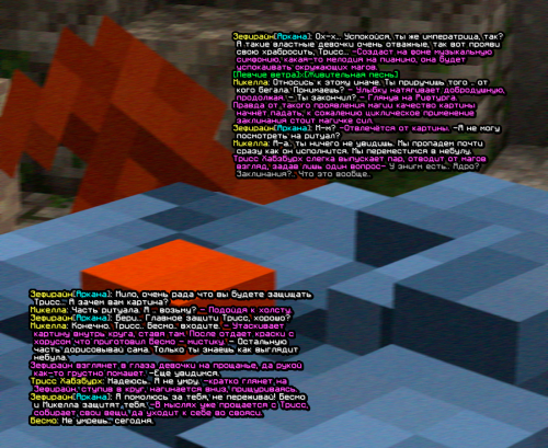 screen 2557