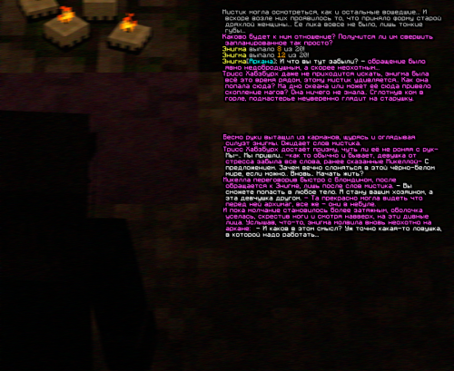 screen 2559