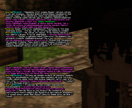screen 2562