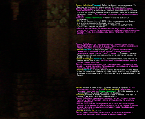 screen 2561