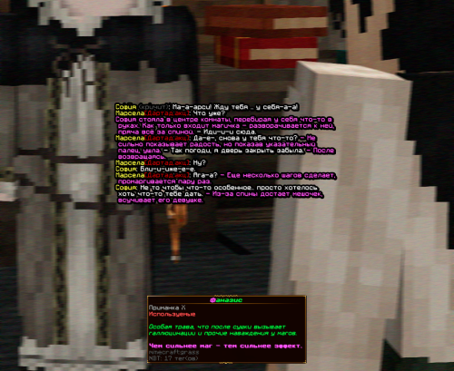 screen 2568