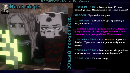 маг6