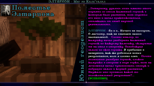 мудро2