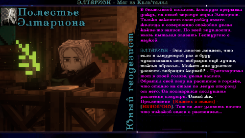 мудро