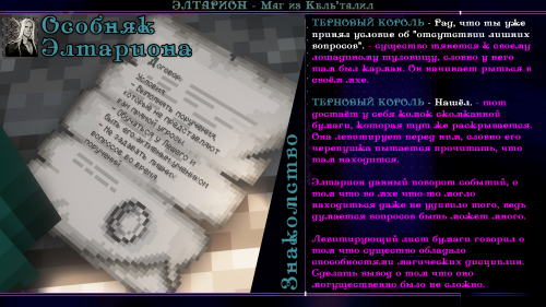 пися в попе11