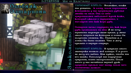 пися в попе14
