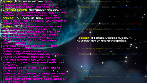герберт3