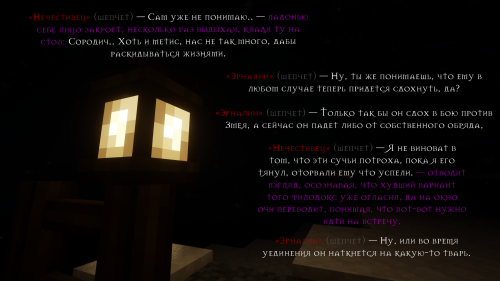Сородичи 8 (1)