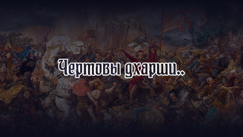 ЕБАНЫ ДХАРШИТЫ