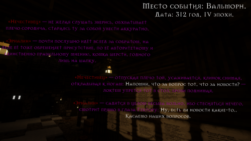 Сородичи 1