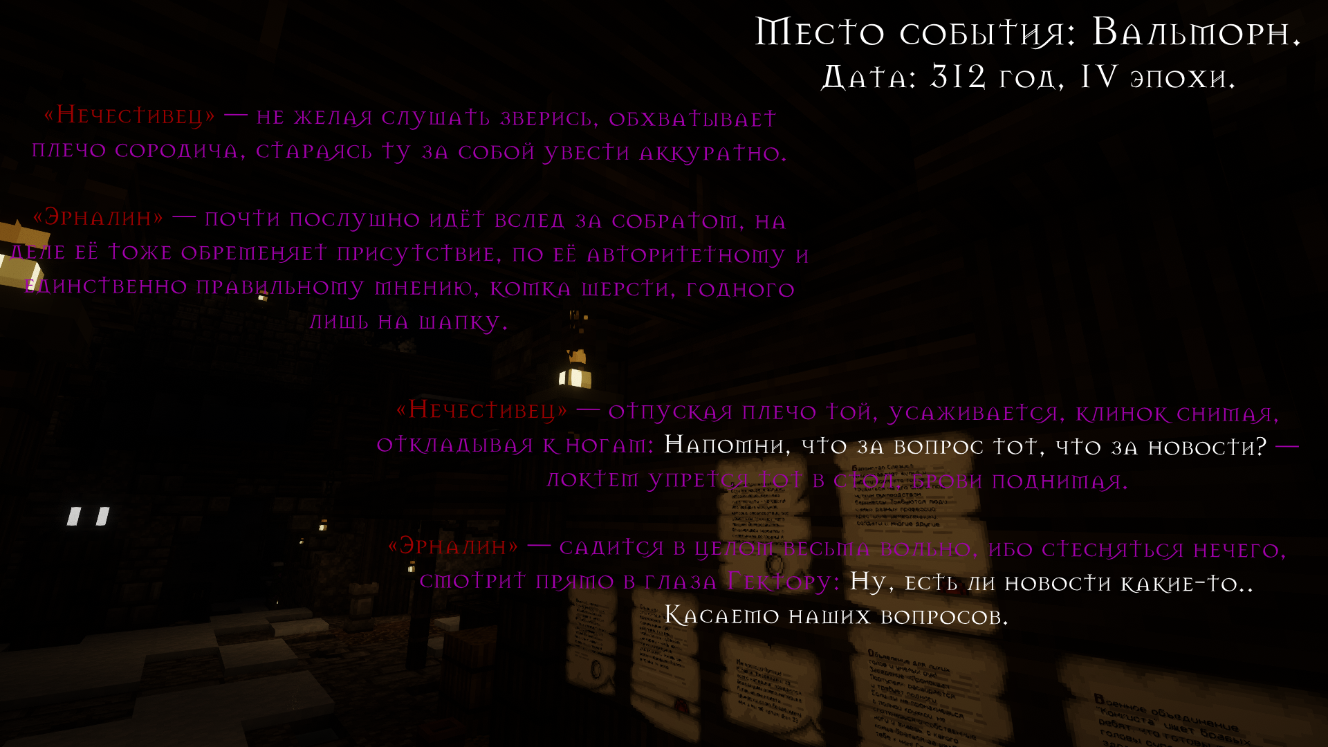 Сородичи 1
