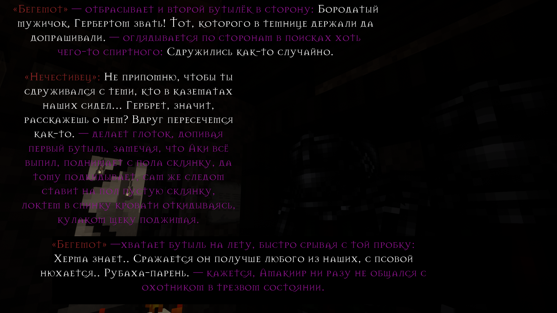 Охотник 5