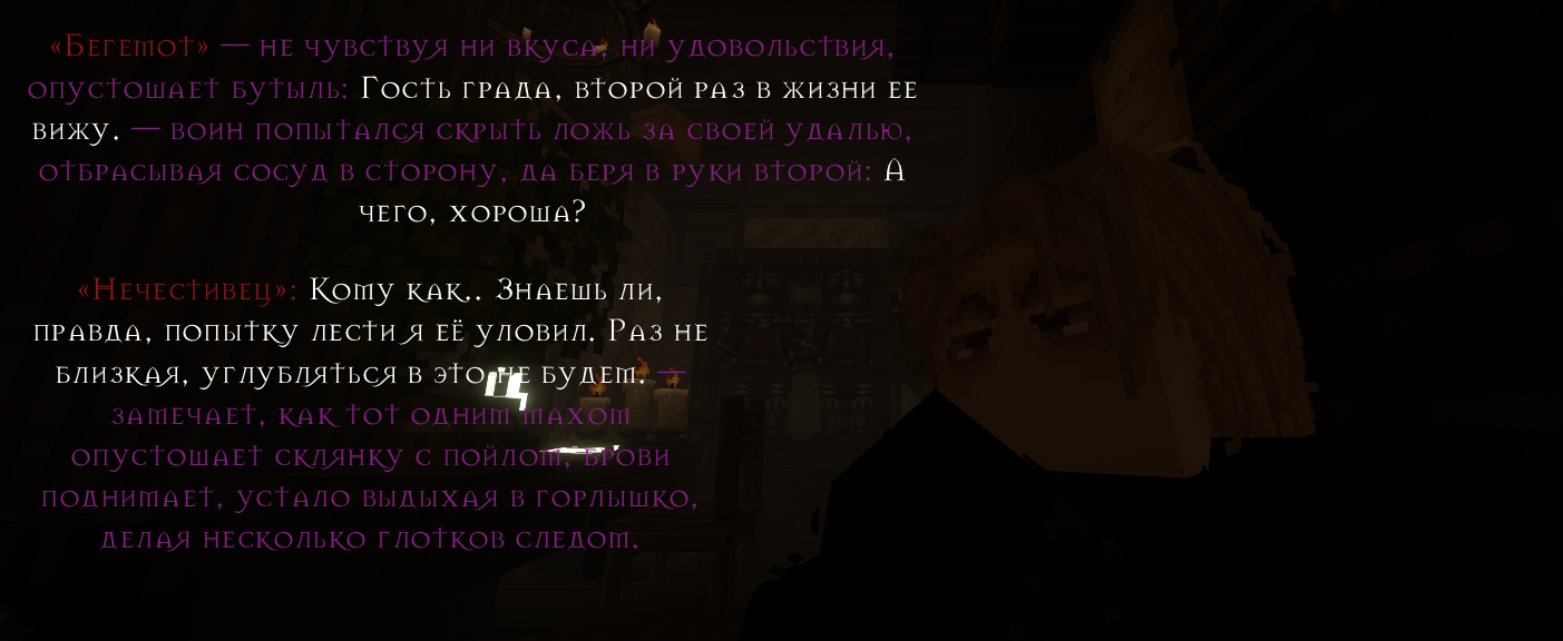 Охотник 3