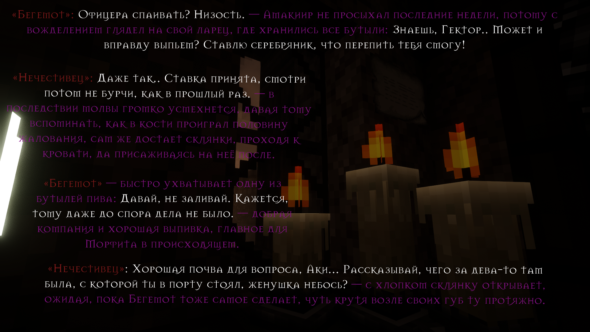 Охотник 2