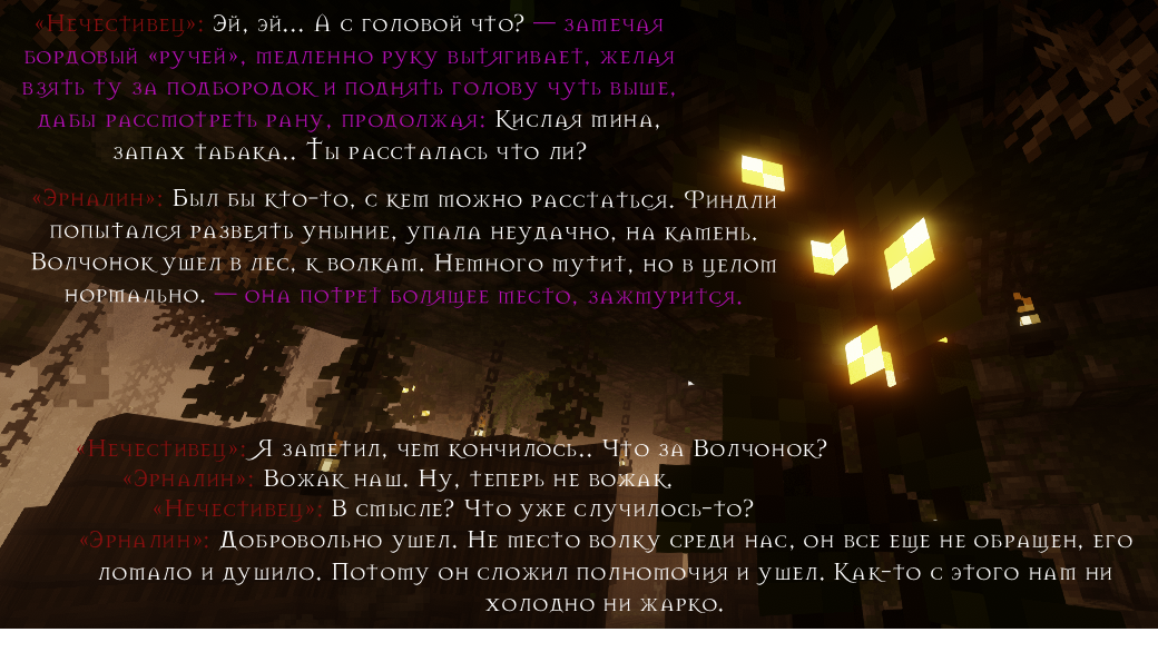 Купальни 2