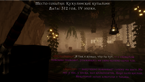Купальни 1