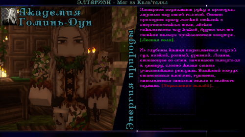 пенис природы2