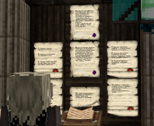 Бикини Ботом 10