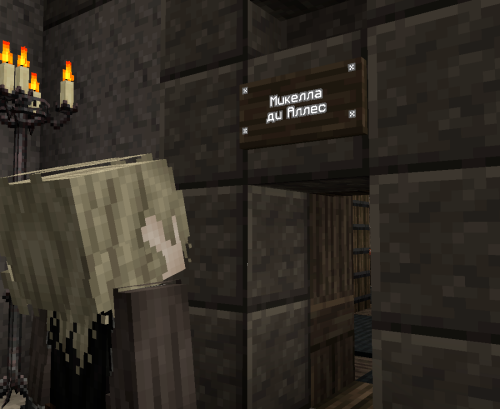 Бикини Ботом 7