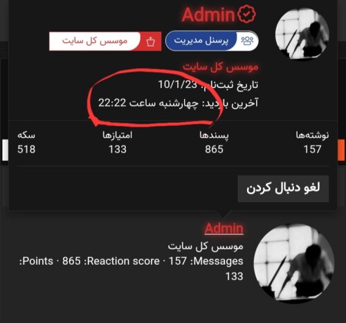 Screenshot ۲۰۲۵۱۲۰۲ ۱۹۰۹۲۶ Chrome