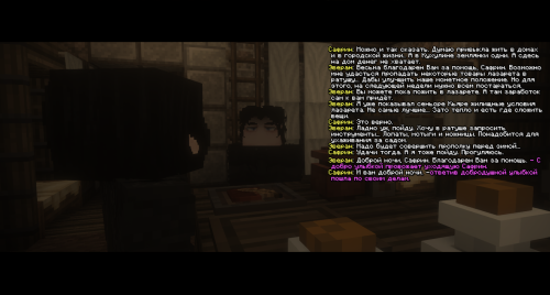 ОбработкаШаволги3