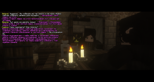 ОбработкаШаволги1