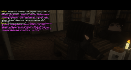 ОбработкаШаволги2