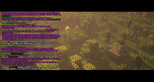 ПродолжениеПохода2