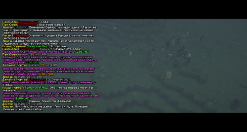 ПродолжениеПохода5