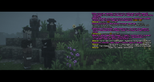 ПродолжениеПохода4