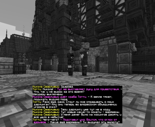 ТоттиКамбек